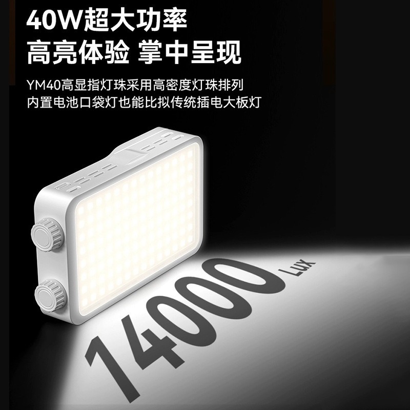 40WRGB full color fill light l - Photography Lighting Color recension och pris