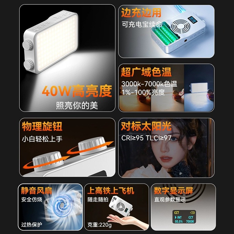 40WRGB full color fill light l - Photography Lighting Color recension och pris