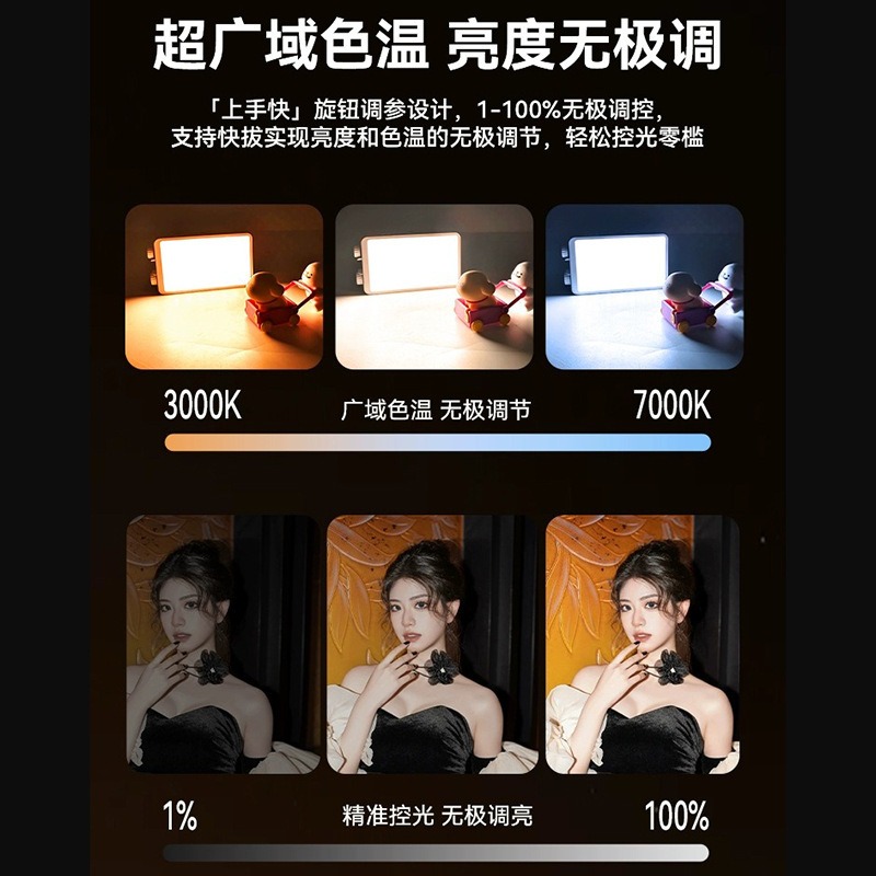 40WRGB full color fill light l - Photography Lighting Color recension och pris
