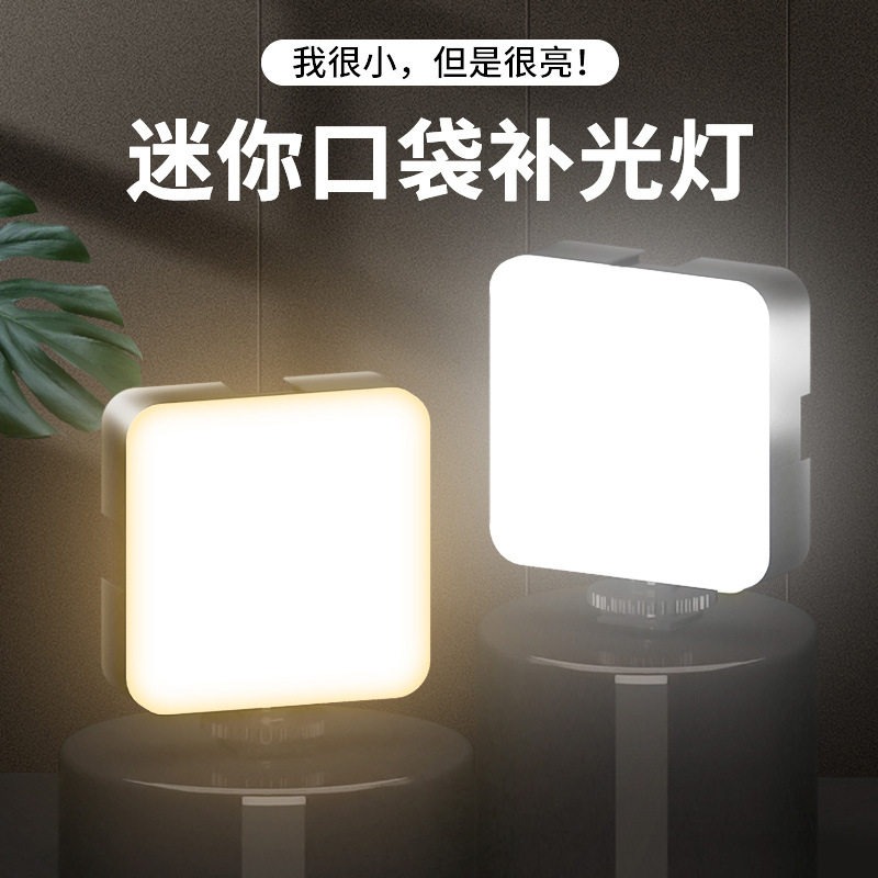 Portable Pocket Video Fill Lig - Photography Lighting Color recension och pris